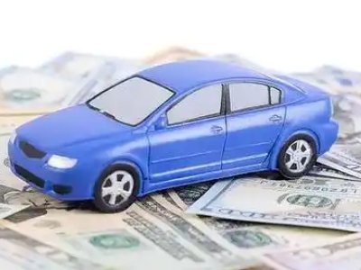 广州汽车抵押贷款的优势?